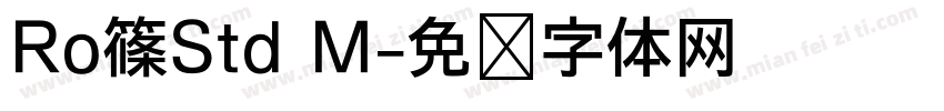 Ro篠Std M字体转换